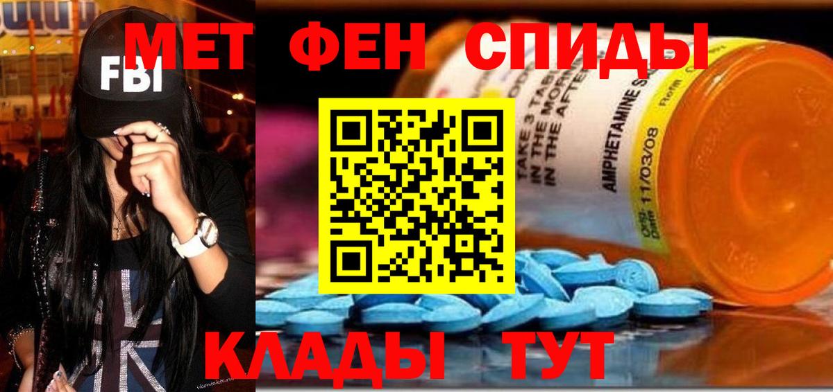 Гай  Amphetamine  Вход с VPN  АМФ Розовый 