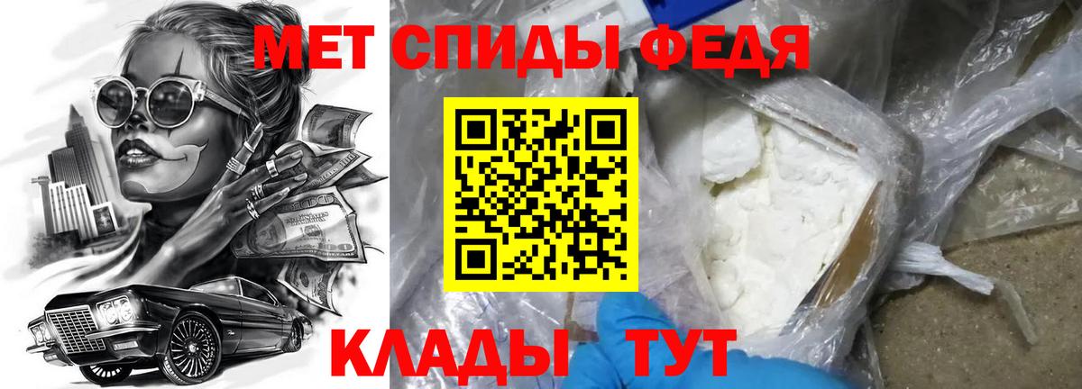АМФ Розовый Гай