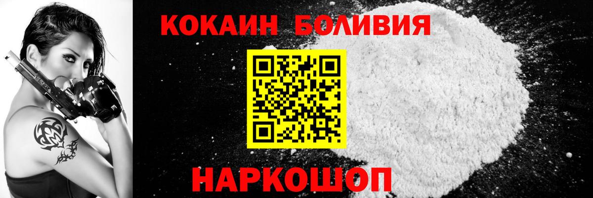 COCAIN 99% Гай