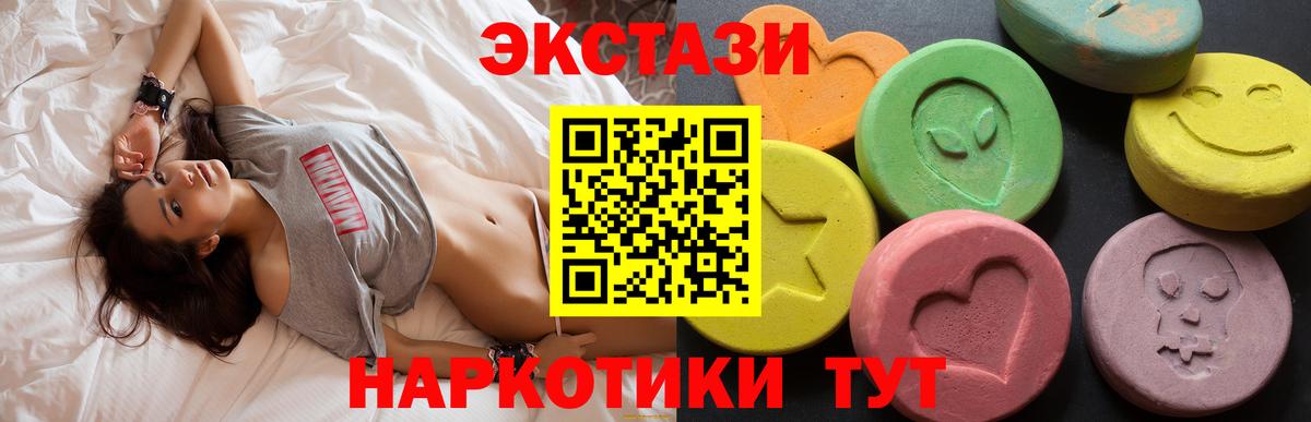 Экстази TESLA Гай