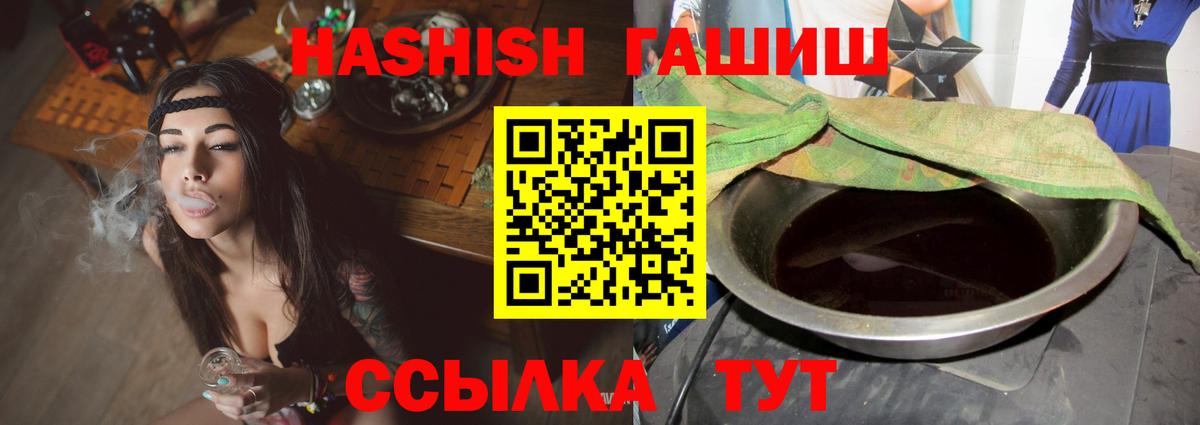ГАШИШ индика сатива Гай