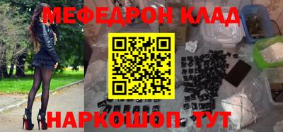 таблы Комсомольск-на-Амуре