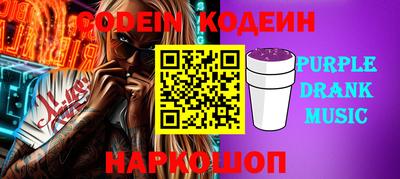 кристаллы Коммунар