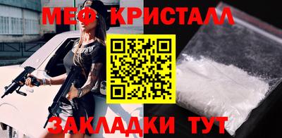 кристаллы Коммунар
