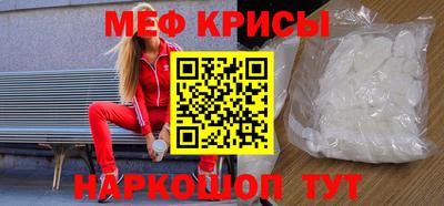 кристаллы Коммунар