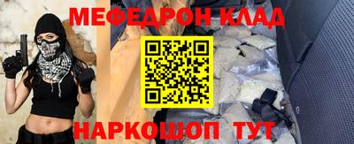 кристаллы Коммунар