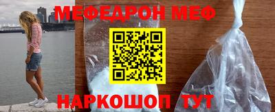таблы Комсомольск-на-Амуре
