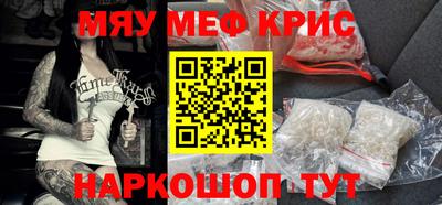 кристаллы Коммунар