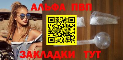 таблы Комсомольск-на-Амуре