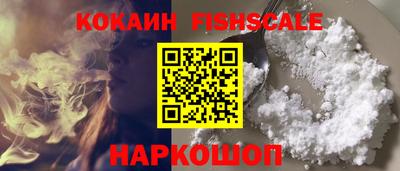 таблы Комсомольск-на-Амуре