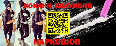 таблы Комсомольск-на-Амуре