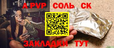 кокаин колумбия Конаково