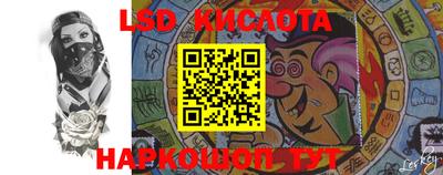 таблы Комсомольск-на-Амуре