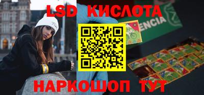 кристаллы Коммунар