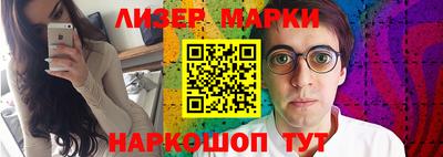 кристаллы Коммунар