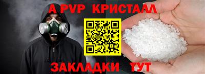 таблы Комсомольск-на-Амуре