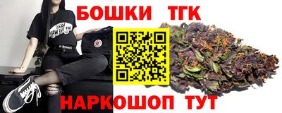 таблы Комсомольск-на-Амуре