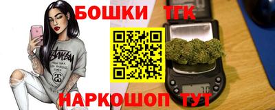 кристаллы Коммунар