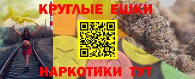 герыч Краснодар