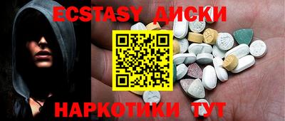 кристаллы Коммунар