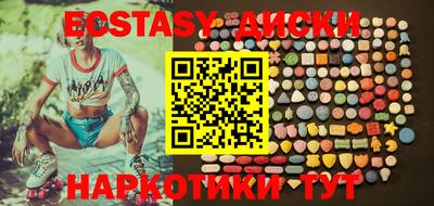 кристаллы Коммунар