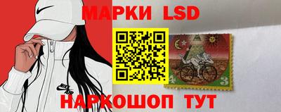 таблы Комсомольск-на-Амуре