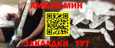 таблы Комсомольск-на-Амуре