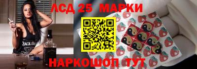 кристаллы Коммунар