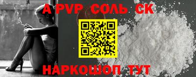 кристаллы Коммунар
