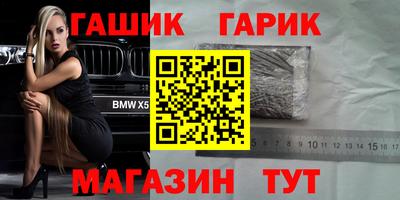 таблы Комсомольск-на-Амуре