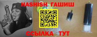 таблы Комсомольск-на-Амуре