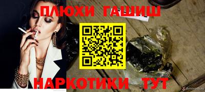 таблы Комсомольск-на-Амуре