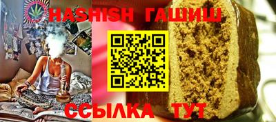 таблы Комсомольск-на-Амуре