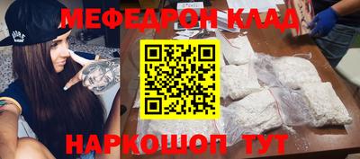 мяу мяу мука Краснознаменск