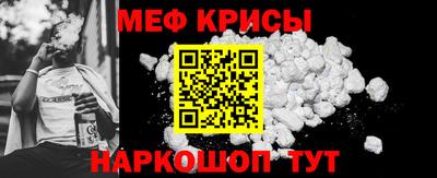 наркотики Краснокаменск