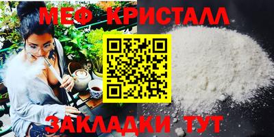 таблы Комсомольск-на-Амуре