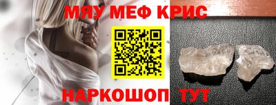 таблы Комсомольск-на-Амуре