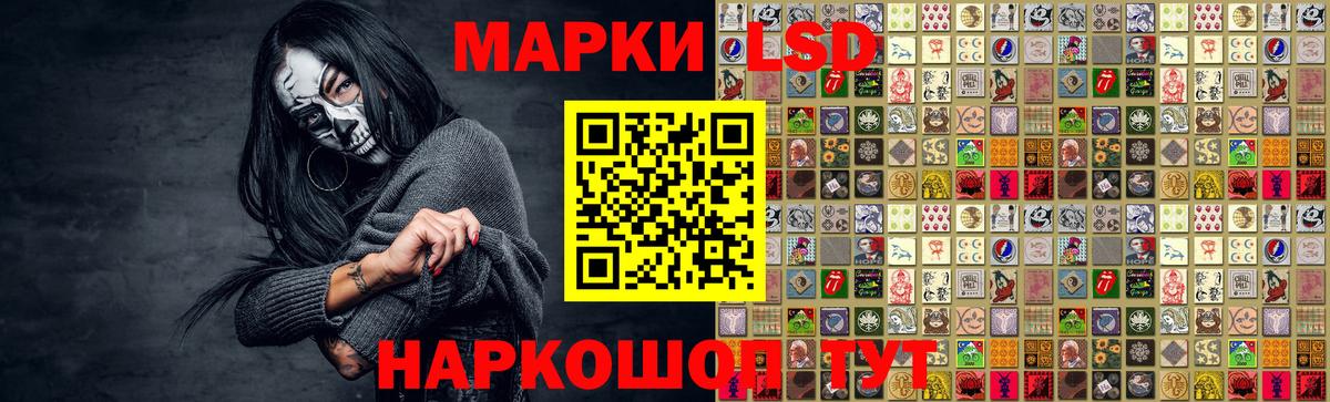 LSD-25 экстази ecstasy  Вход с VPN  Лсд 25 экстази кислота  Гай 
