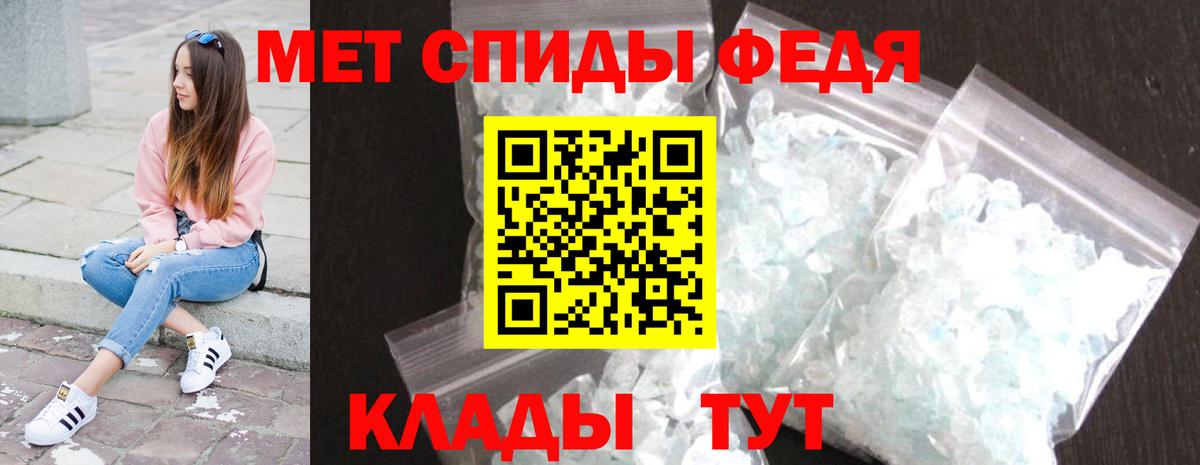 Гай  МЕТАМФЕТАМИН пудра  Вход с VPN 