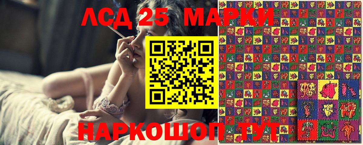 Гай  Марки N-bome 1,8мг  Марки N-bome 1,8мг  Марки 25I-NBOMe  Вход с VPN 
