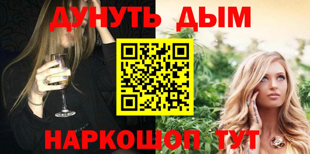 МАРИХУАНА конопля Гай